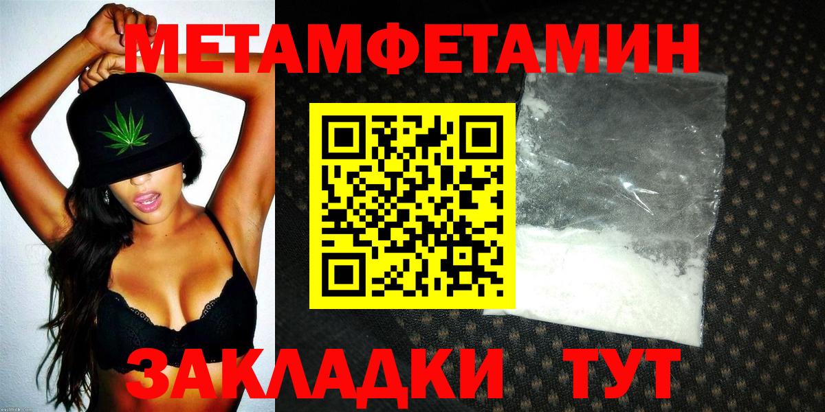 АМФ 97% Старая Купавна