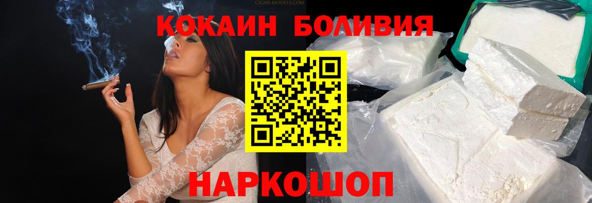 КОКАИН 98% Старая Купавна