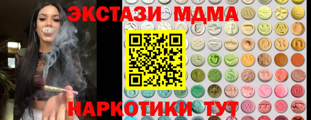 Ecstasy DUBAI Старая Купавна