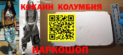 марки lsd Ливны