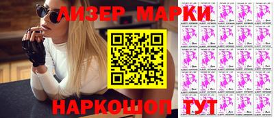 марки lsd Ливны