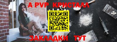 марки lsd Ливны
