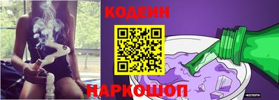 марки lsd Ливны