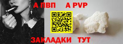 mdpv Ликино-Дулёво