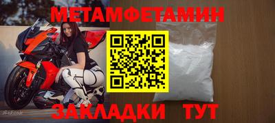 Альфа ПВП Лесосибирск