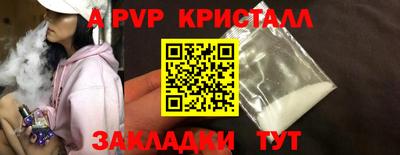Альфа ПВП Лесосибирск