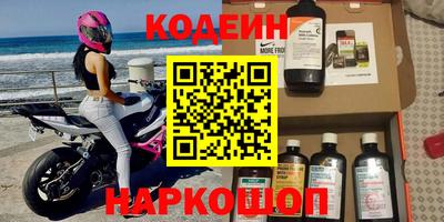 Альфа ПВП Лесосибирск