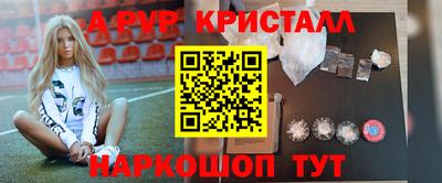 Альфа ПВП Лесосибирск