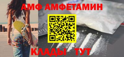 Альфа ПВП Лесосибирск