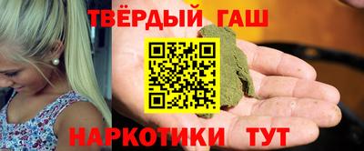 Альфа ПВП Лесосибирск