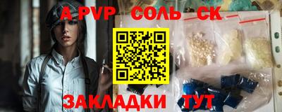 mdpv Ликино-Дулёво