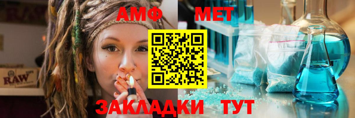 Первитин пудра  Вход с VPN  Старая Купавна  Первитин пудра 