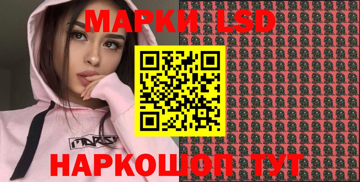 Наркотические марки  Вход с VPN  Старая Купавна  Наркотические марки 1,5мг 