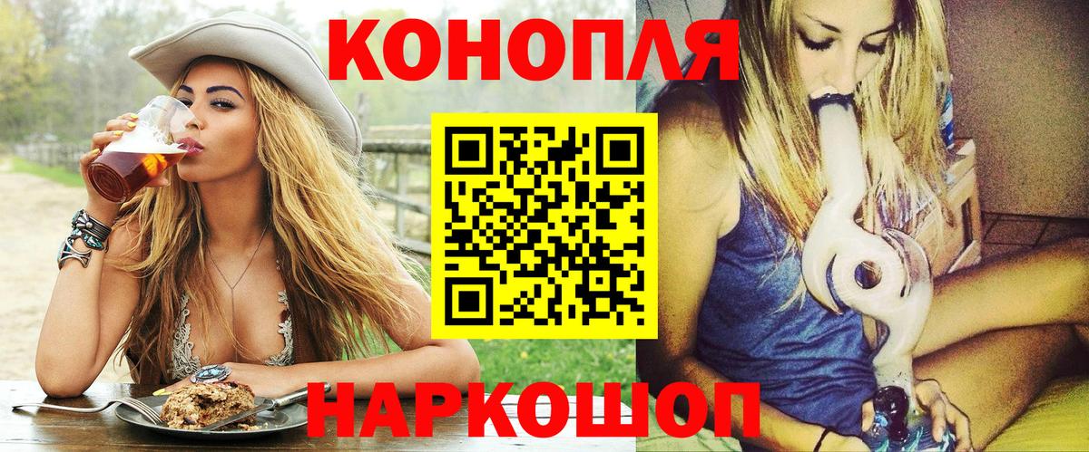 Каннабис Bruce Banner Старая Купавна